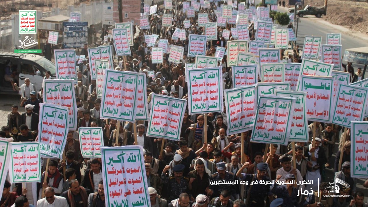 Houthis March with "Death to America" Flags