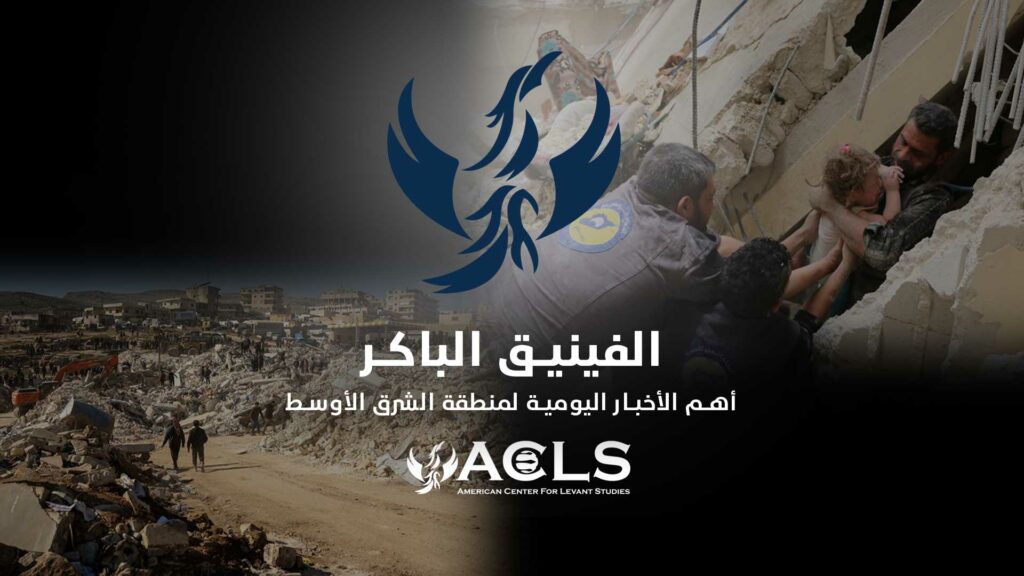 الفينيق الباكر