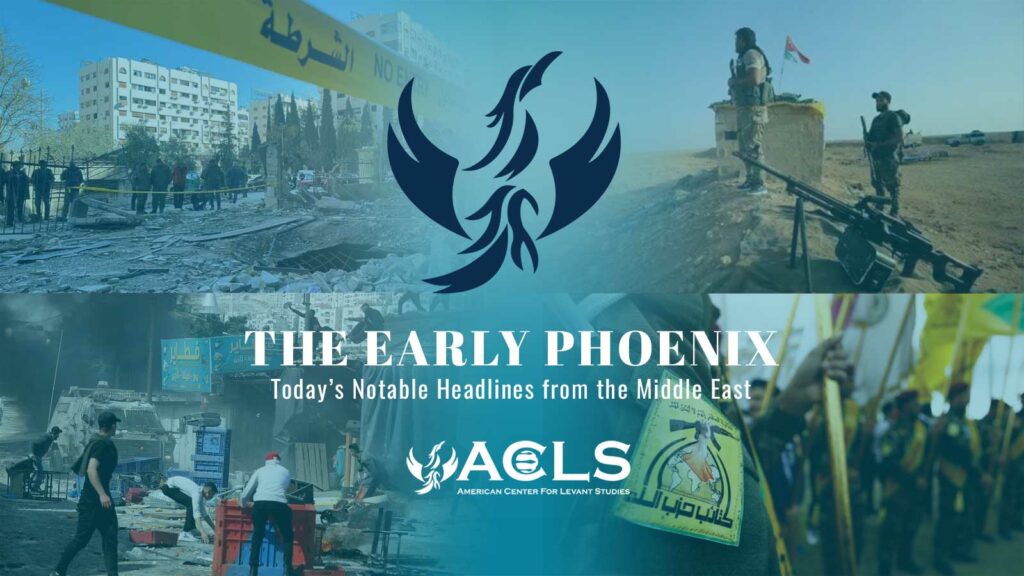 EARLY PHOENIX