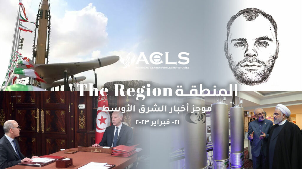 المنطقة