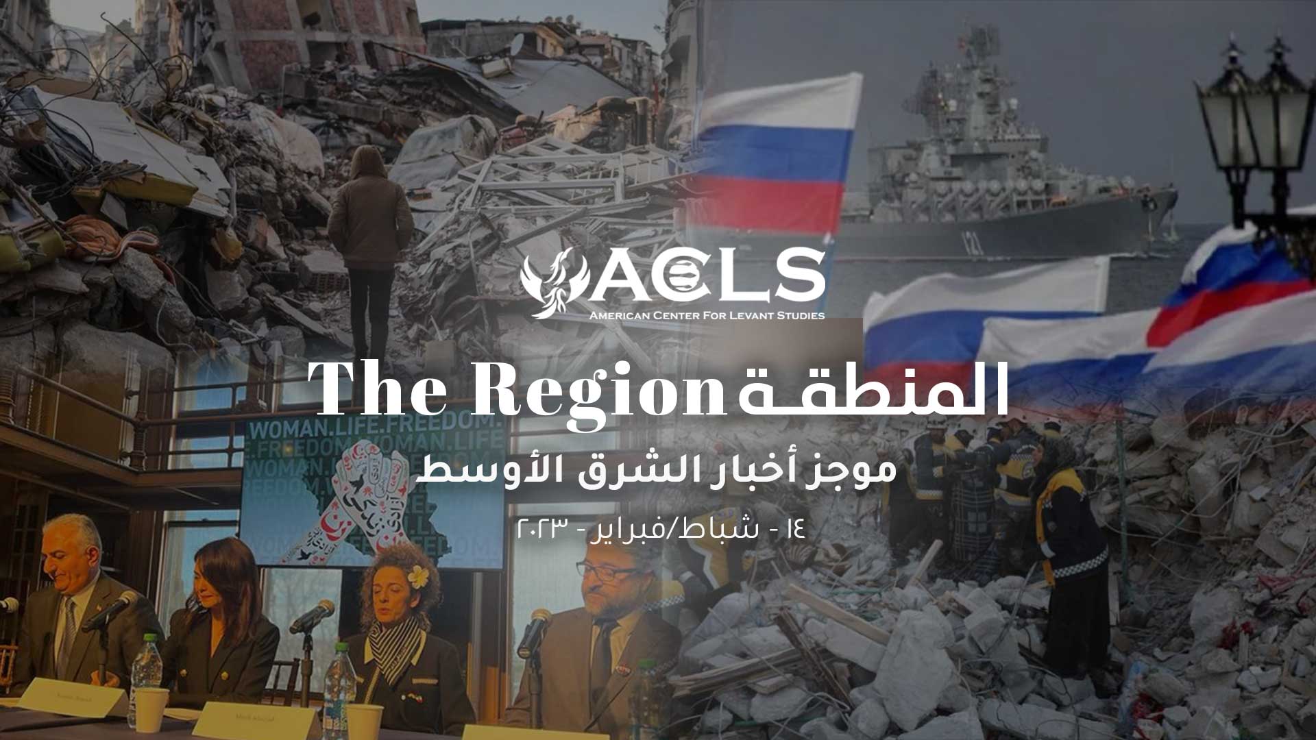 المنطقة