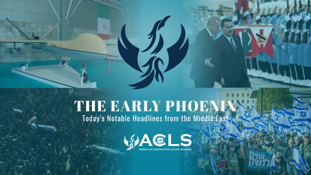 THE EARLY PHOENIX