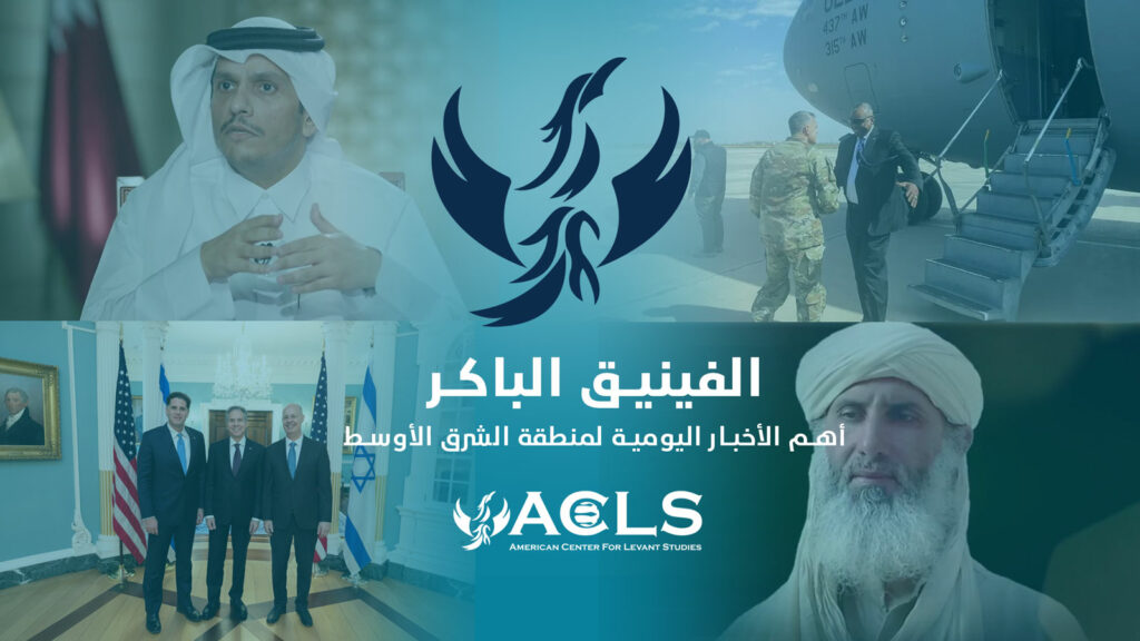 الفينيق الباكر