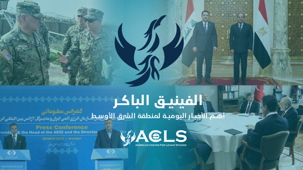 الفينيق الباكر