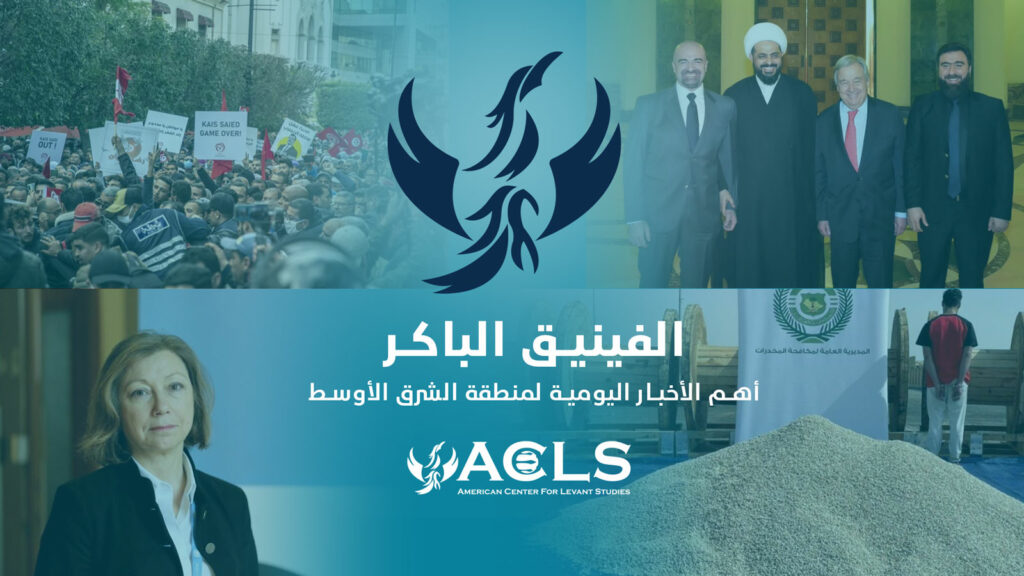 الفينيق البكر