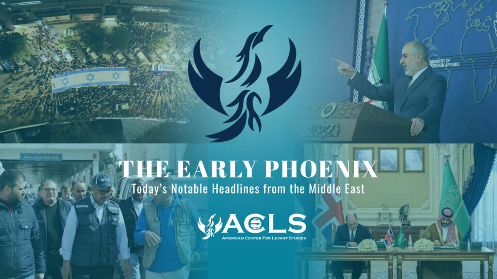THE EARLY PHOENIX