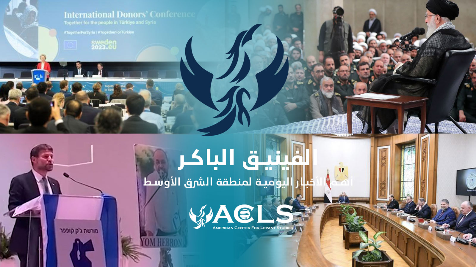 الفينيق الباكر
