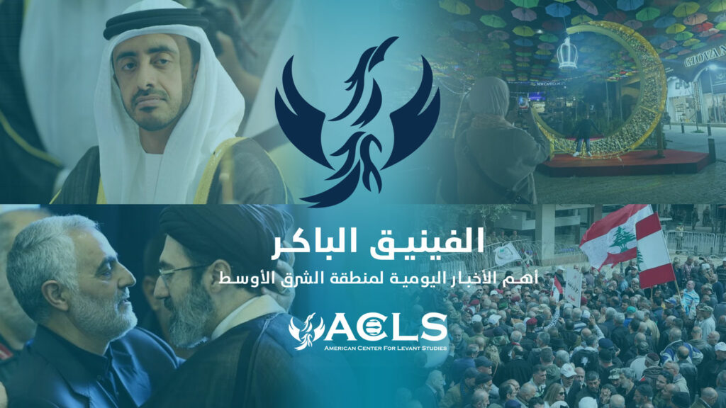 الفينيق الباكر