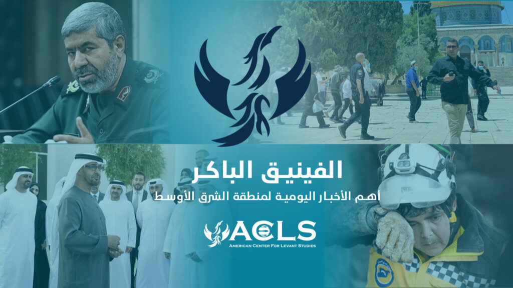 الفينيق الباكر