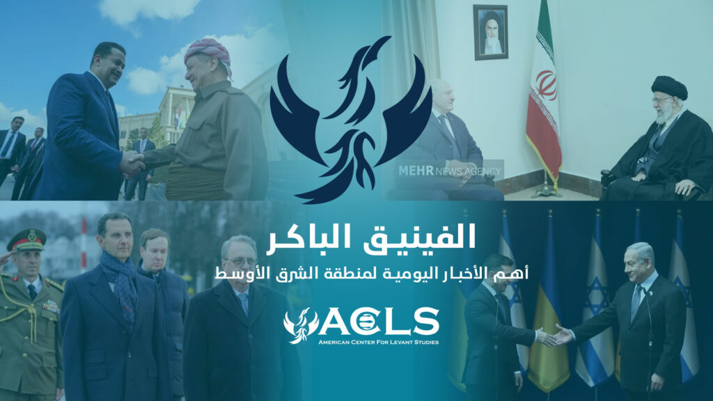 الفينيق الباكر