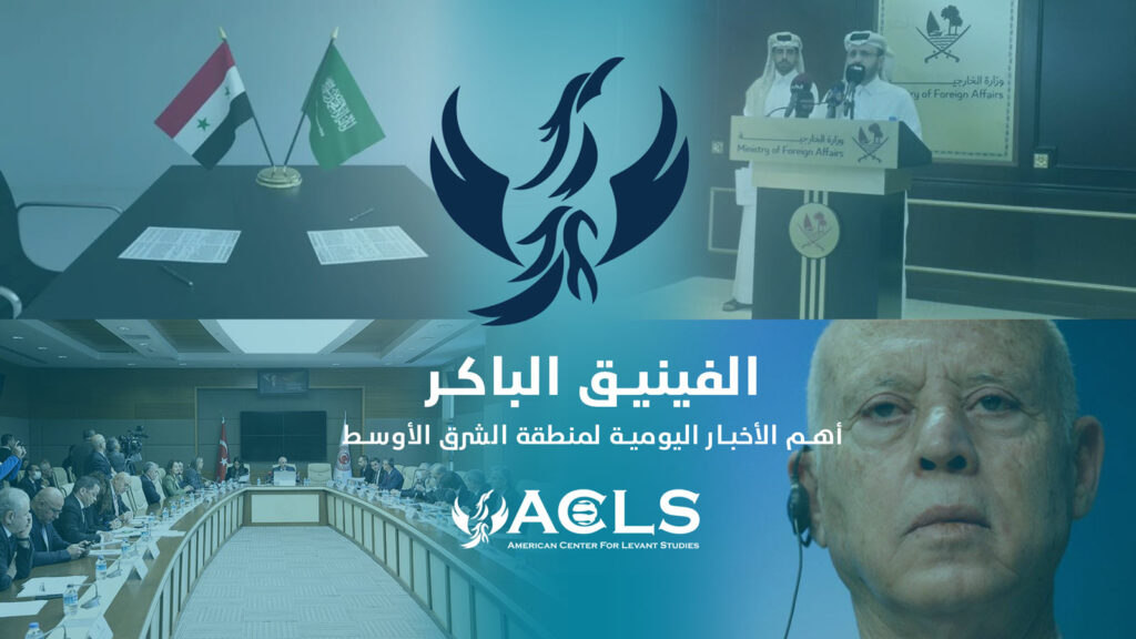 الفينيق الباكر