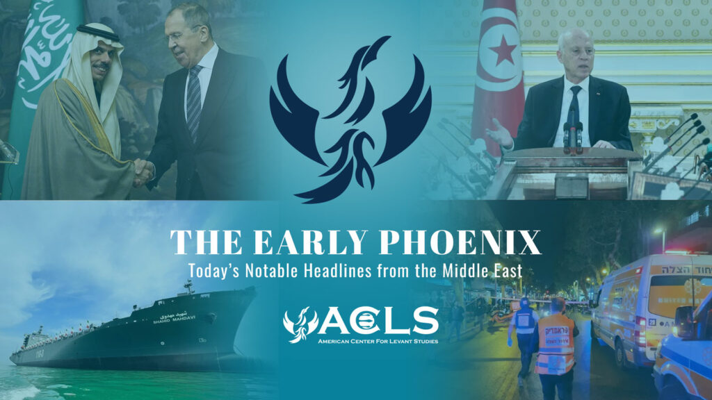 THE EARLY PHOENIX
