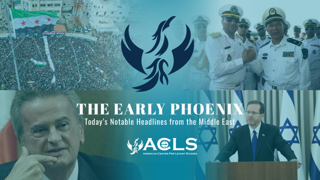 THE EARLY PHOENIX
