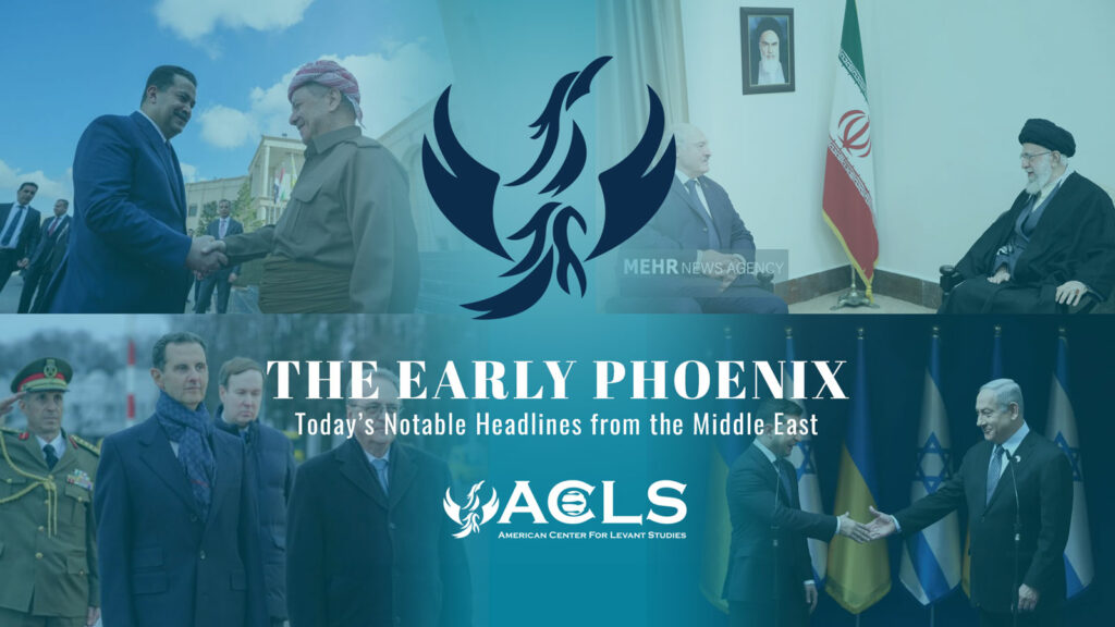 THE EARLY PHOENIX