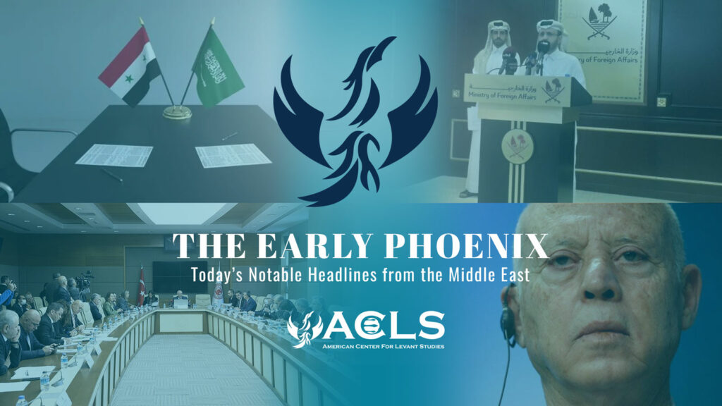 THE EARLY PHOENIX
