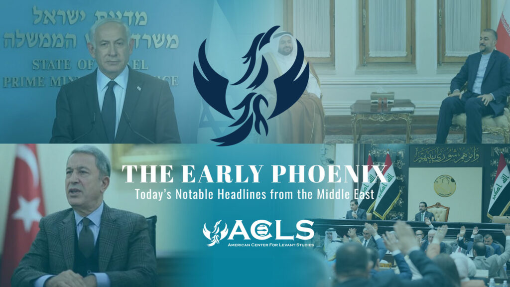 THE EARLY PHOENIX