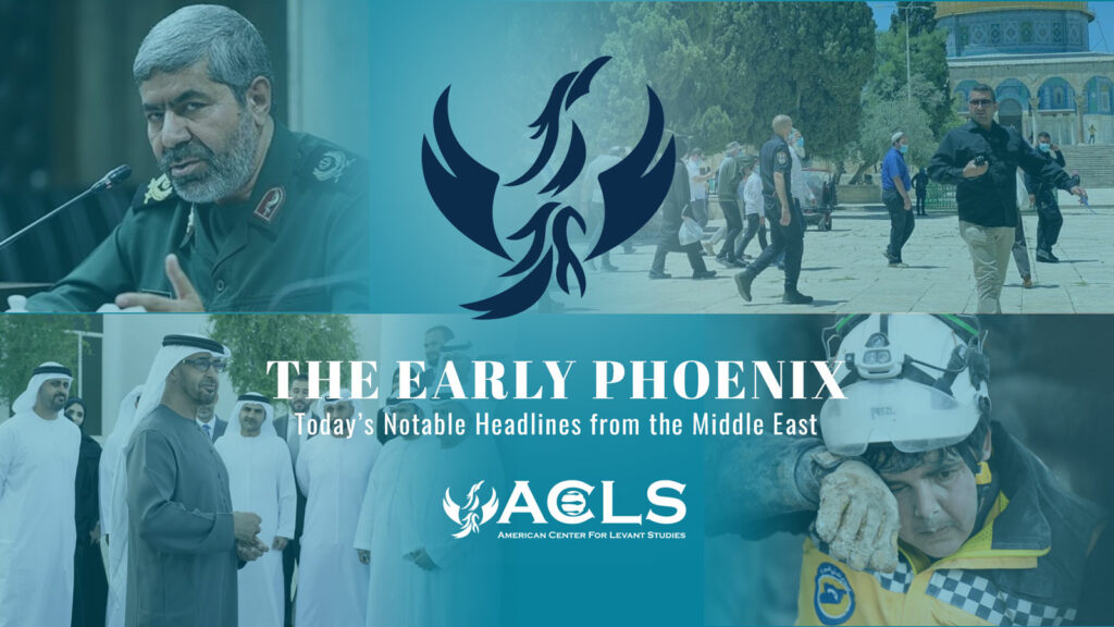 THE EARLY PHOENIX