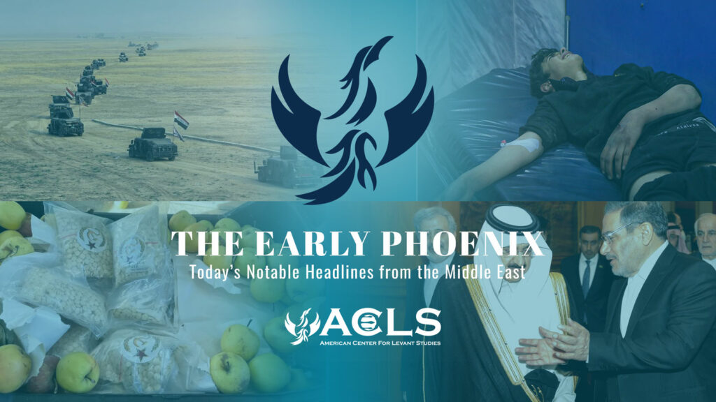 THE EARLY PHOENIX