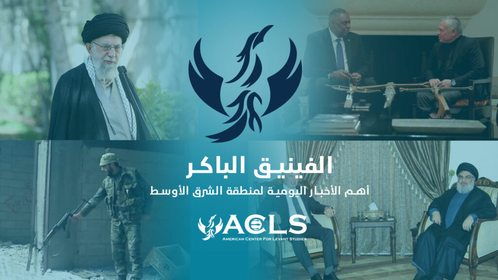 الفينيق الباكر