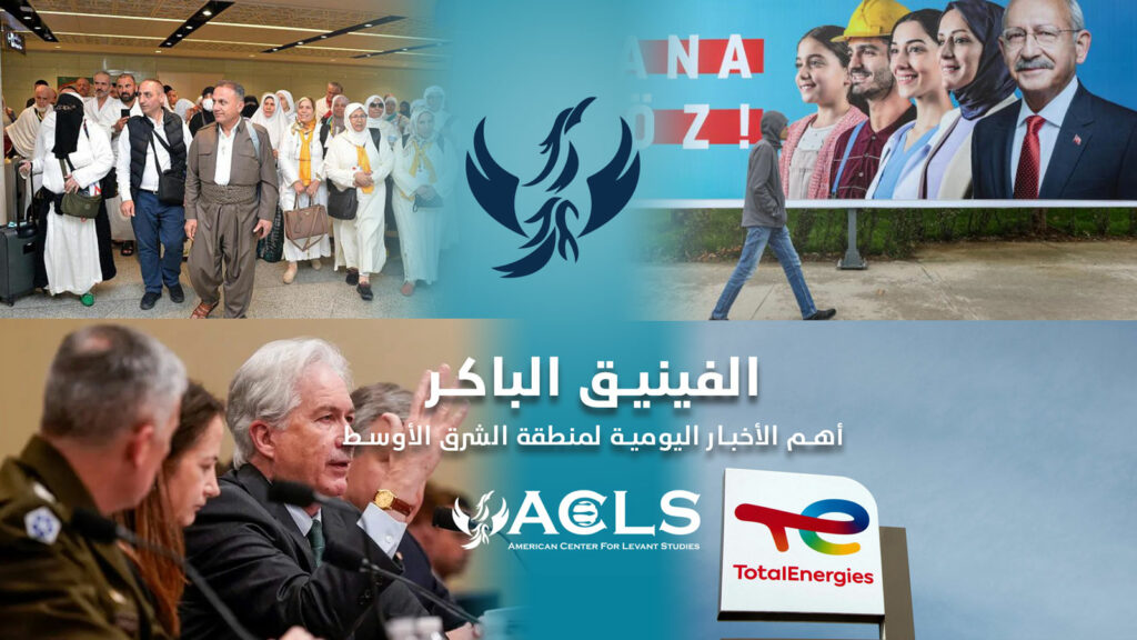 الفينيق الباكر
