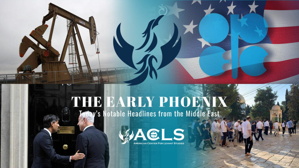 THE EARLY PHOENIX