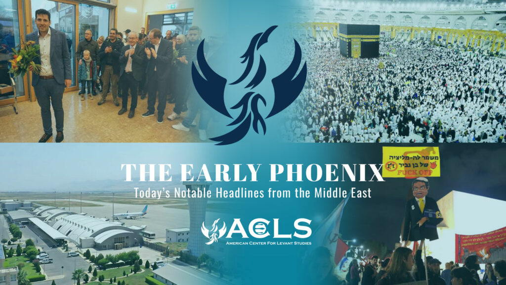 THE EARLY PHOENIX