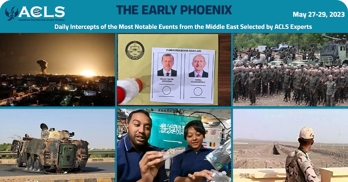 THE EARLY PHOENIX